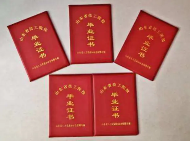 西宁证件制作